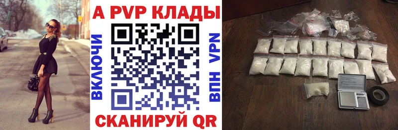 Наркошоп купить А ПВП  Меф  ГАШИШ  Балабаново