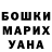 Кетамин VHQ Elvina Kulinicenko