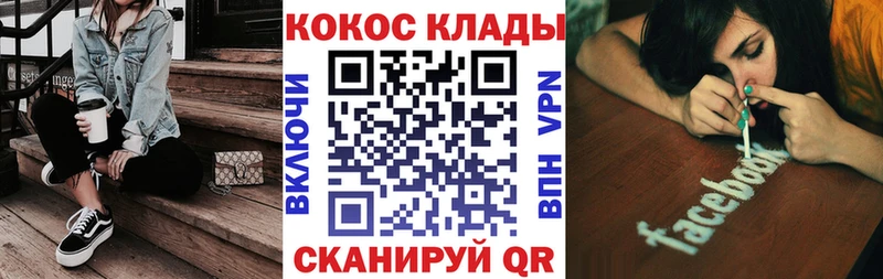 COCAIN FishScale  Купить  Балабаново 