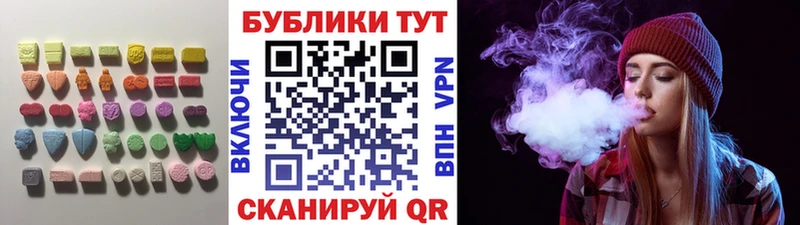 Купить где  Балабаново  Экстази XTC 
