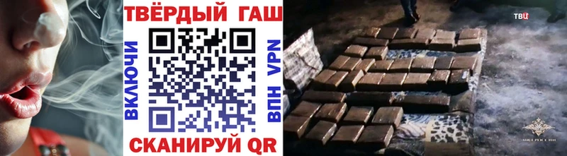 ГАШИШ Premium  Купить  Балабаново 