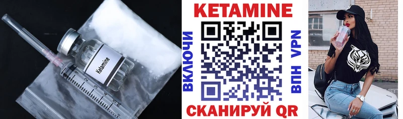 КЕТАМИН VHQ Балабаново