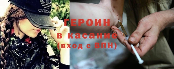 альфа пвп Корсаков