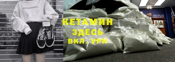 альфа пвп Корсаков