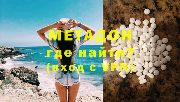 альфа пвп Коряжма