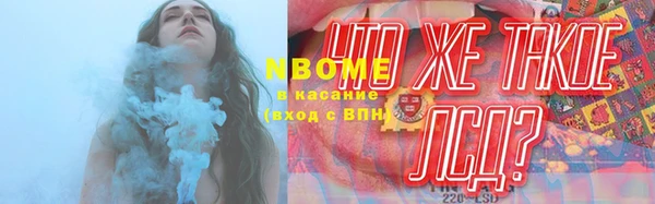 альфа пвп Коряжма