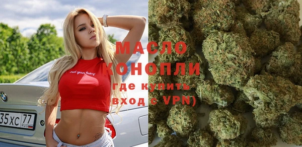 альфа пвп Коряжма