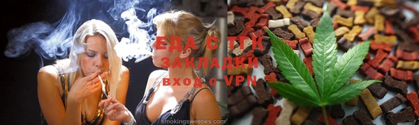 альфа пвп Коряжма