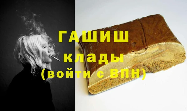 бутират Костерёво