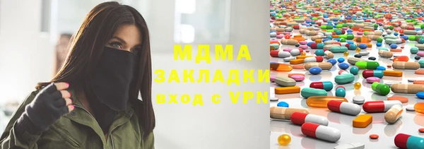 альфа пвп Коряжма