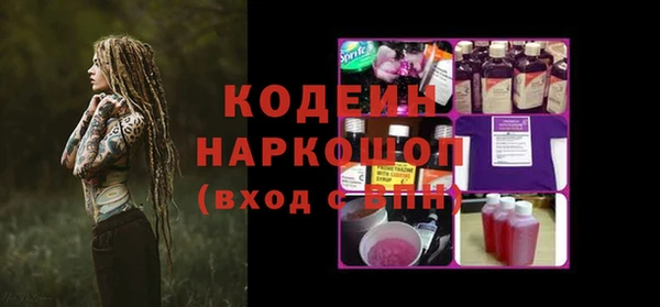 бутират Костерёво