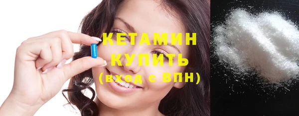 альфа пвп Корсаков