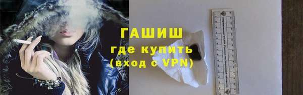 альфа пвп Корсаков