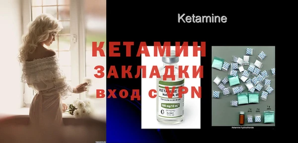 альфа пвп Корсаков