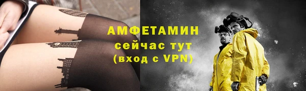 бутират Костерёво