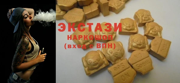 бутират Костерёво