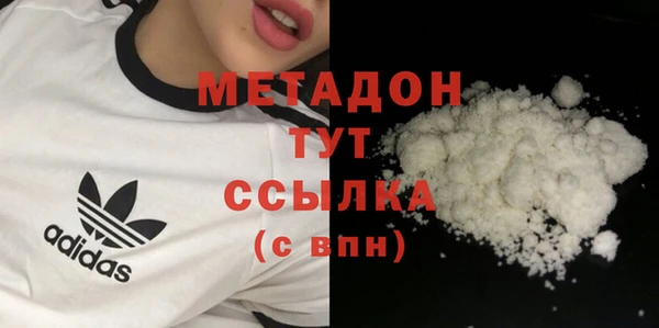 альфа пвп Коряжма