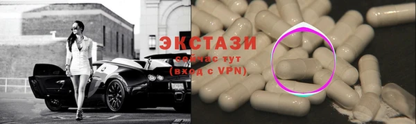 бутират Костерёво