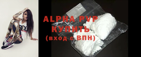 альфа пвп Коряжма