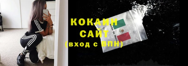 бутират Костерёво