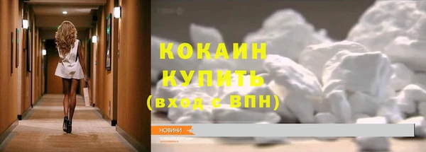 альфа пвп Корсаков
