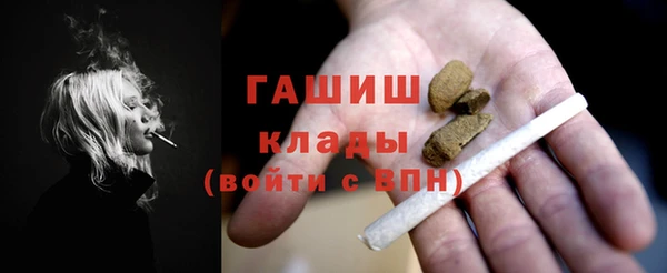 бутират Костерёво
