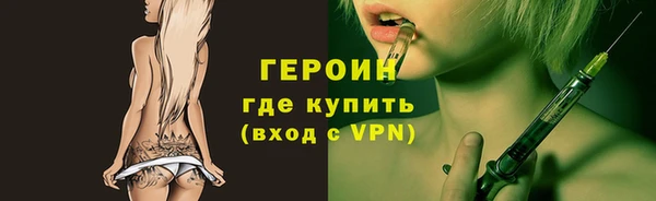альфа пвп Корсаков