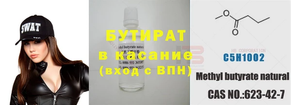 альфа пвп Коряжма