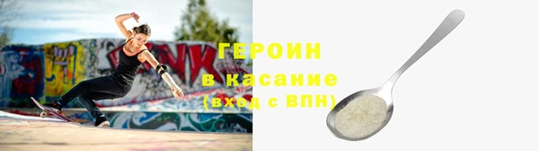 бутират Костерёво
