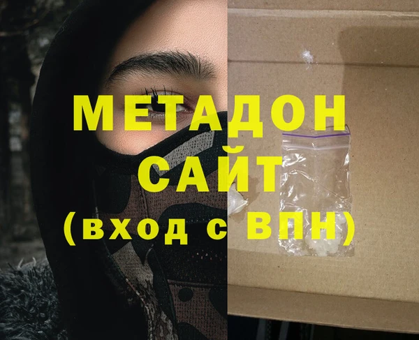 альфа пвп Коряжма