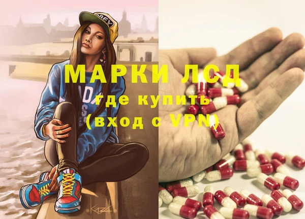 альфа пвп Корсаков
