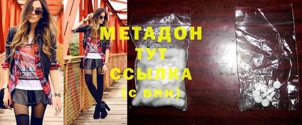 альфа пвп Коряжма