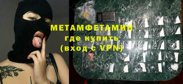 бутират Костерёво