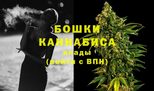 бутират Костерёво