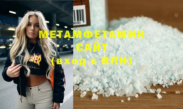 альфа пвп Коряжма