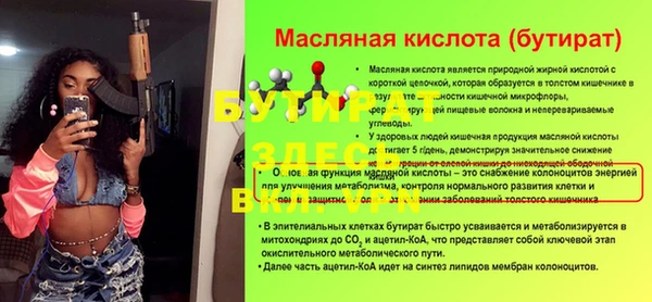 альфа пвп Коряжма