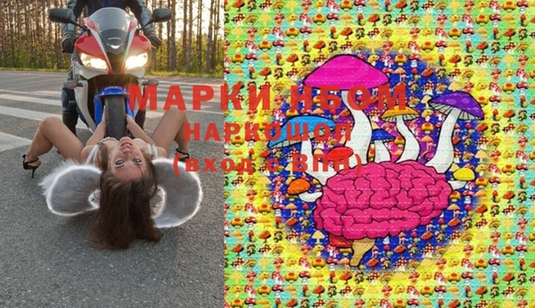 альфа пвп Коряжма