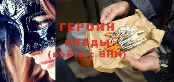 бутират Костерёво