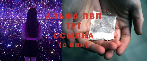 альфа пвп Корсаков