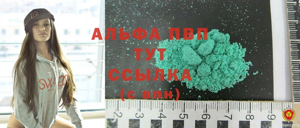альфа пвп Корсаков