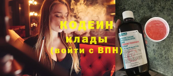 альфа пвп Корсаков