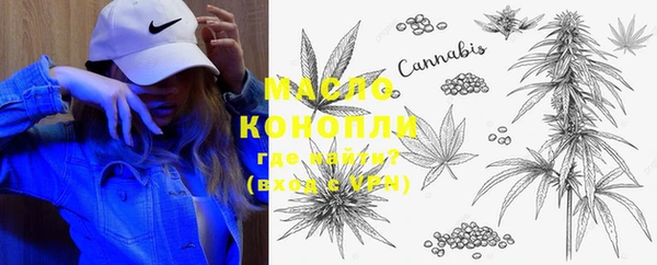 бутират Костерёво
