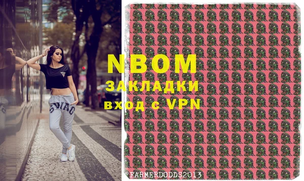 бутират Костерёво