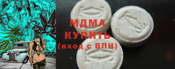 бутират Костерёво