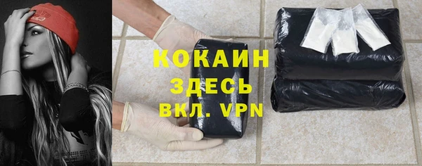 бутират Костерёво
