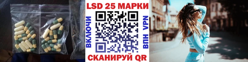 Лсд 25 экстази ecstasy  Купить  Балабаново 