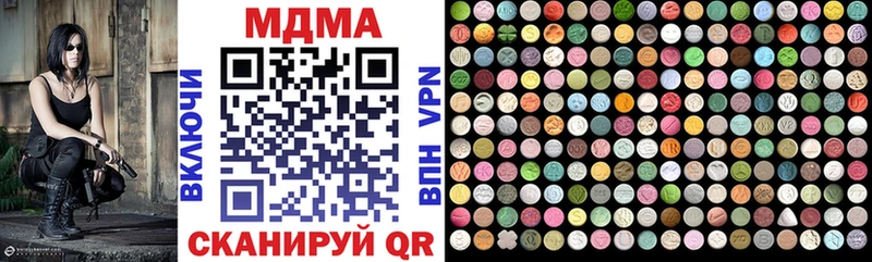 Купить  Балабаново  MDMA VHQ 
