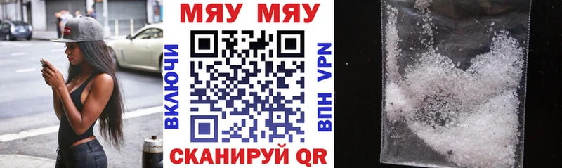 МЕФ мука Балабаново
