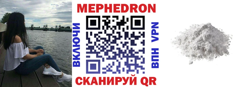 Купить где  Балабаново  Меф кристаллы 