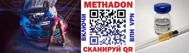 Купить  Балабаново  МЕТАДОН белоснежный 